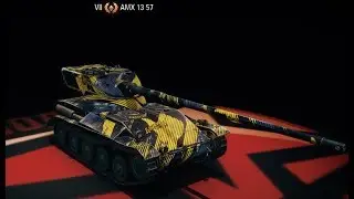 Первый бой на  AMX 13-57