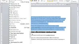 Word для Начинающих Часть 2