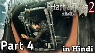 attack on titan 2 | Walkthrough | Gameplay | Part 4 | in Hindi [SS FLAMES]