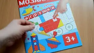 Fix Price. Фикс Прайс. Покупки. Февраль 2018