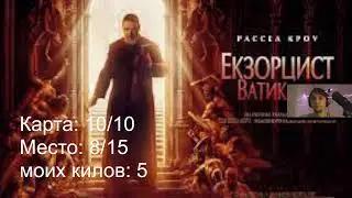 финал турнира 