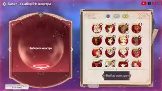 Копия видео "Стрим по аниме фэнтезийной игре Summoners War: Chronicles. Вперед к приключениям!"