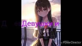 Танцевальный батыл "Аниматроники"