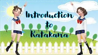 Introduction to Katakana