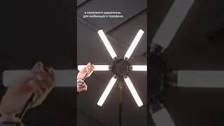 Обзор лампы для блогеров LED EYE