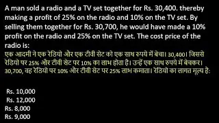 A man sold a radio and a TV set together for Rs. 30,400. thereby making a profit of 25% on the radio