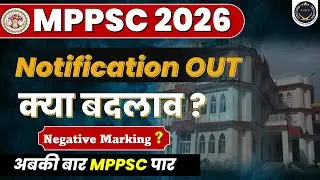 MPPSC 2026 Notification Released! 🔥 Selection Process, Age Limit & Important Dates | Soda Academy