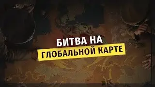 ГК 19 сезон. Клан PT-BL.