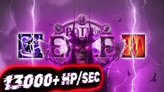 Нечестивый Вождь проводит Запретный ритуал | Path of Exile: Билды