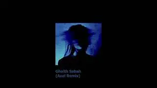 غيث صباح لحظة (Axel Remix)