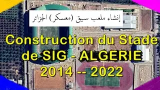 Construction Stade Sig (Mascara) Algerie - إنشاء ملعب سيق (معسكر) الجزائر