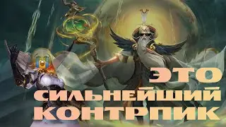 ТЫ ОБЯЗАН ВЗЯТЬ ЭТОГО ГЕРОЯ ПРОТИВ МИЛЕДИ | УЧИМСЯ ИГРАТЬ НА ЦЗЫЯ | HONOR OF KINGS