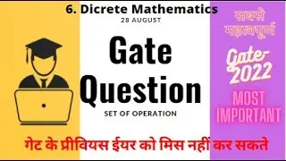 Discrete Mathematics | 8. Previous Year Question