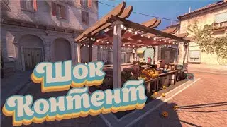 Шок Контент # 2 Counter-Strike 2
