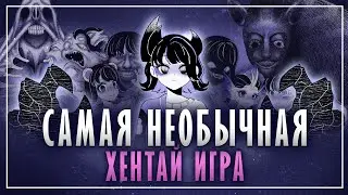 Эта Игра Переплюнула SCP-294: Самый Жуткий хентай Кофе-Автомат Anomalous Coffee Machine!