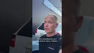 Интересный случай