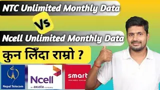 Ncell Unlimited Monthly Data Vs NTC Unlimited  Monthly Data | NTC & Ncell Unlimited Data कुन राम्रो?