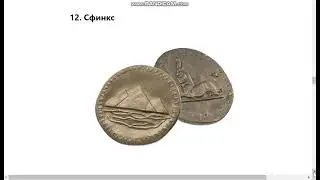 Магнеты в Магните ✔ коллекция монет 2023