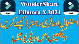 How To Activate & Use WonderShare FilmoraX