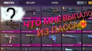 Я ОХИРЕЛ ЧТО ВЫПАЛО С ПАССА😱❤️‍🔥