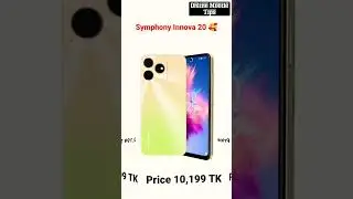Symphony Innova 20 Price In Bangladesh | Symphony Innova 20 Review | Symphony Innova 20 Unboxing