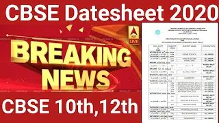 Cbse DateSheet 2020 | CBSE Class 10 and 12 2020 Date Sheet 2020 Released! | CYBER EDUCATION