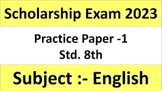 #Scholarshipexam 2023 Class 8 English Practice question paper -  Std 8th  #PraescioEdu #शिष्यवृत्ती