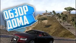 Test Drive Unlimited 2 (# 1 OVERVIEW of my house and garage :)
