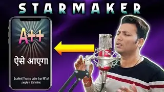 Starmaker Pe A++ Kaise Laye | Starmaker Setting For Good Voice | Starmaker | Star Maker App |Karaoke