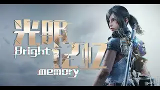 Bright Memory - Незваный гость