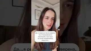 Тревога в наследство😖 