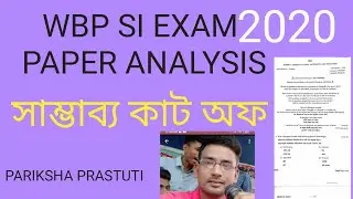 WBP SI MAIN EXAM PAPER ANALYSIS
