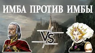 Герои 5 - ИМБА ПРОТИВ ИМБЫ - X-RTA
