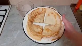 Блины это просто!