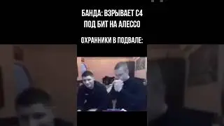 Охранники на Алессо I PAYDAY 2 #shorts #payday2 #пейдей2 #пейдей #payday