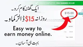 How To Earn Money Online | Fiver Earning Method