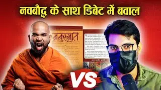 Debate with Sanatan samiksha vs science journey followers ?