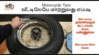 How to Change Motorcycle Tyre | How to Change Bike Tyre at Home | Change Bike Tyre in Tamil