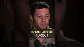 ✅️ПОЧЕМУ ТЫ ПРОСТО МАССА? #cash #бизнес #crypto #хомяки #bitcoin #only #pepole #заговоры #money