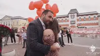 Предложение руки и сердца!