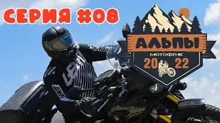 Mont Blanc and Little St Bernard Pass. Motorcycle Trip to the Alps