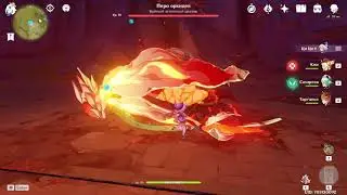 Genshin Impact 1.2 - Полезные баги Син Цю