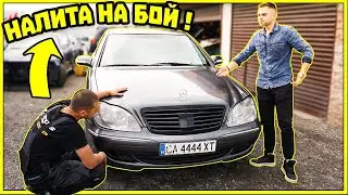 МАЙСТОР МИ ЧУПИ КОЛАТА СЛЕД СКАНДАЛ... СЪДЯ ГО !
