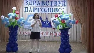 Басня "Кот и повар" авт.  И. А. Крылов - чтец Повиланис Эрика