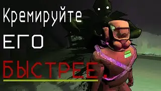 Не ИГРАЙТЕ в это после ОБНОВЛЕНИЯ