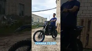 YAMAHA YZ 250