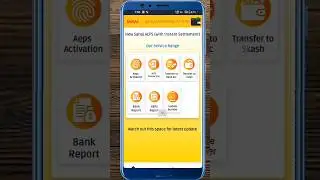 Sahaj Mobile App Services #sahaj #csc