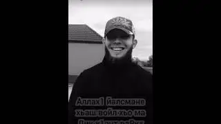 ДАЛ ГЕЧ ДОЙЛ ХЬУН АТАМ