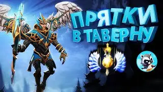 DOTA 2 - УЛЬТА ТУДА СЮДА ОПЯТЬ УЛЬТА