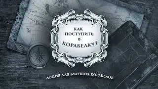 Абитуриент СПбГМТУ